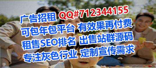 汉源供卵汽车服务公司